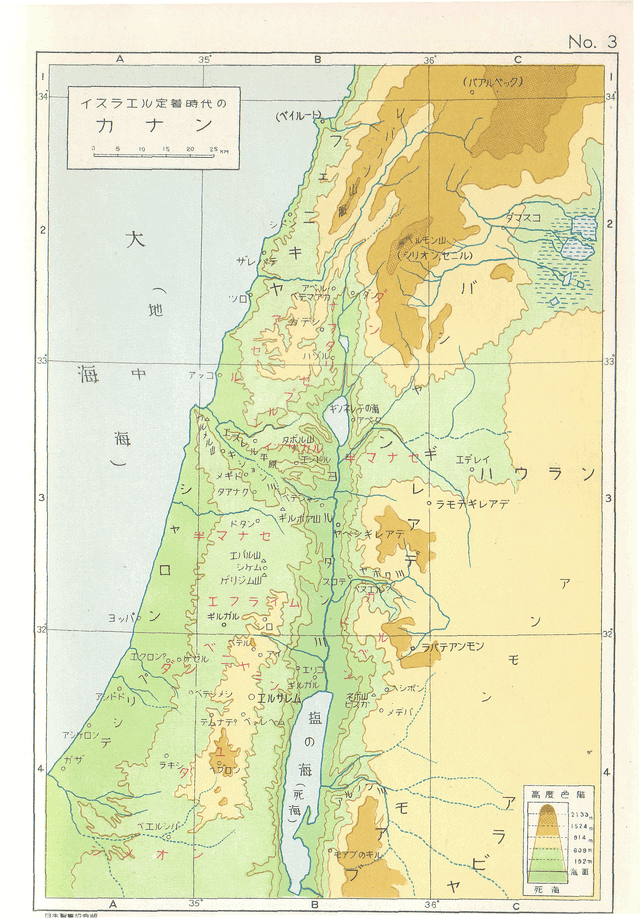 イスラエル定着時代の地図