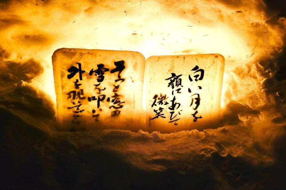 心動かされる詩集