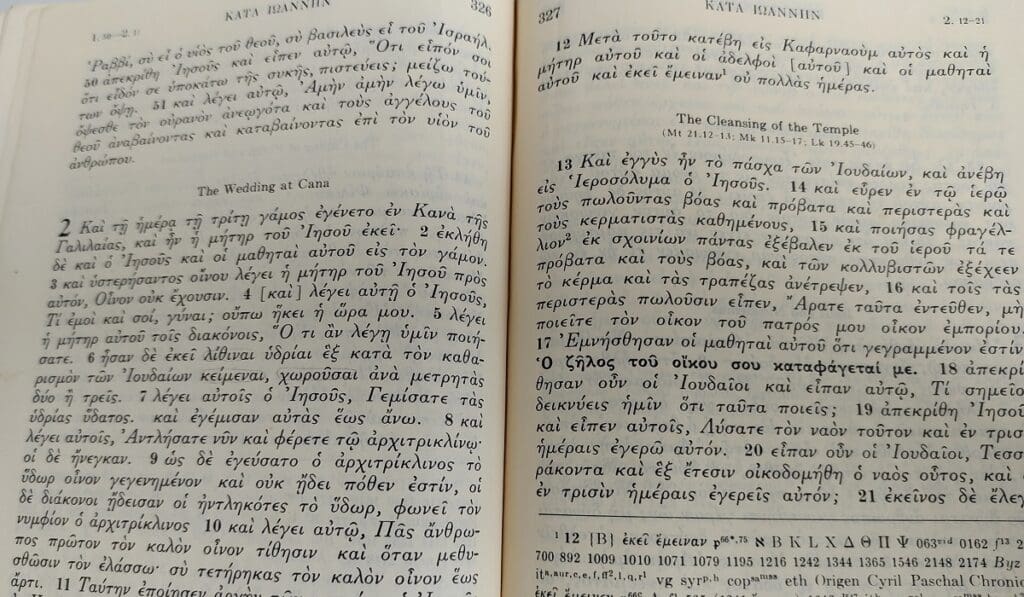 エペソ1章3-14節のギリシャ語の構成 2 ギリシャ語新約聖書
