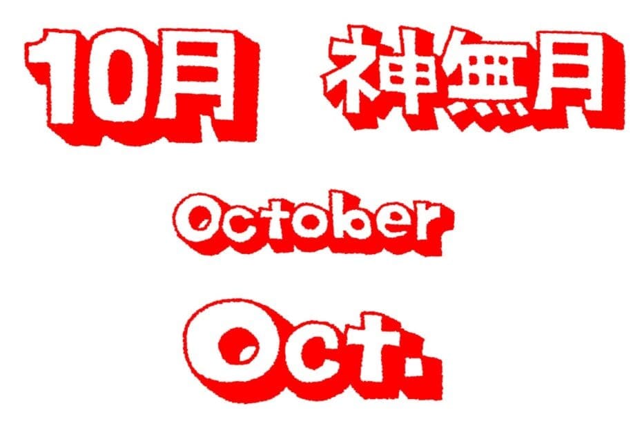 kannaduki