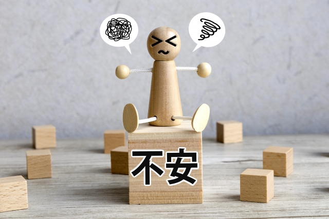 悩みと不安から解放