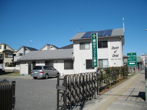 Yokota Church of Christ-ProjectX-Paul