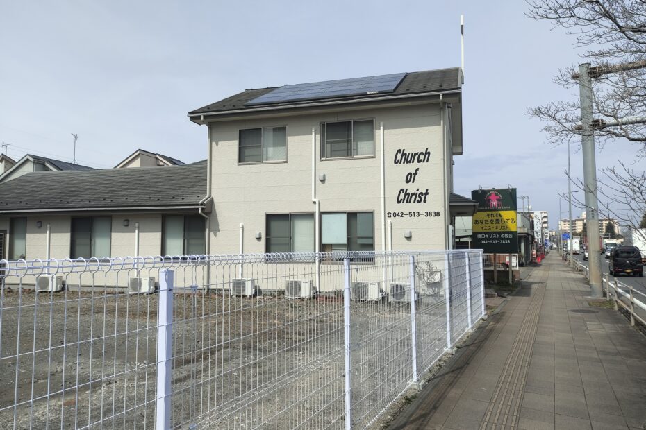 聖書への原点回帰