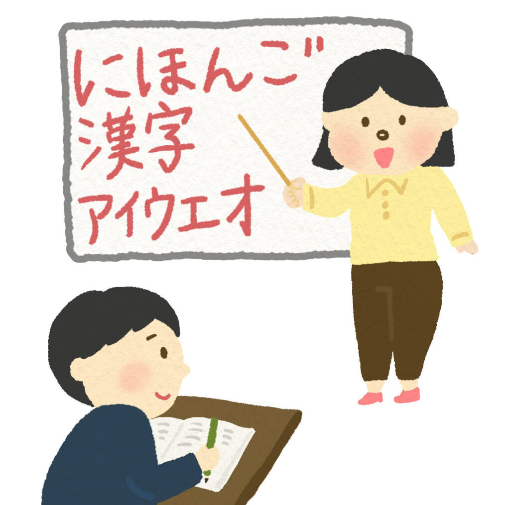 日本語クラス